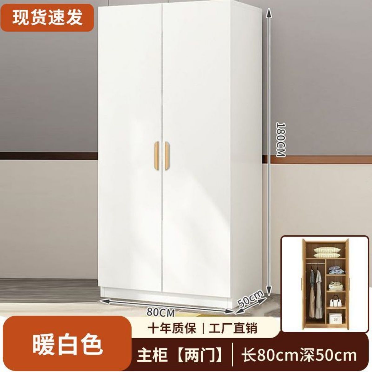 Armoire 2 battant moderne - photo 3