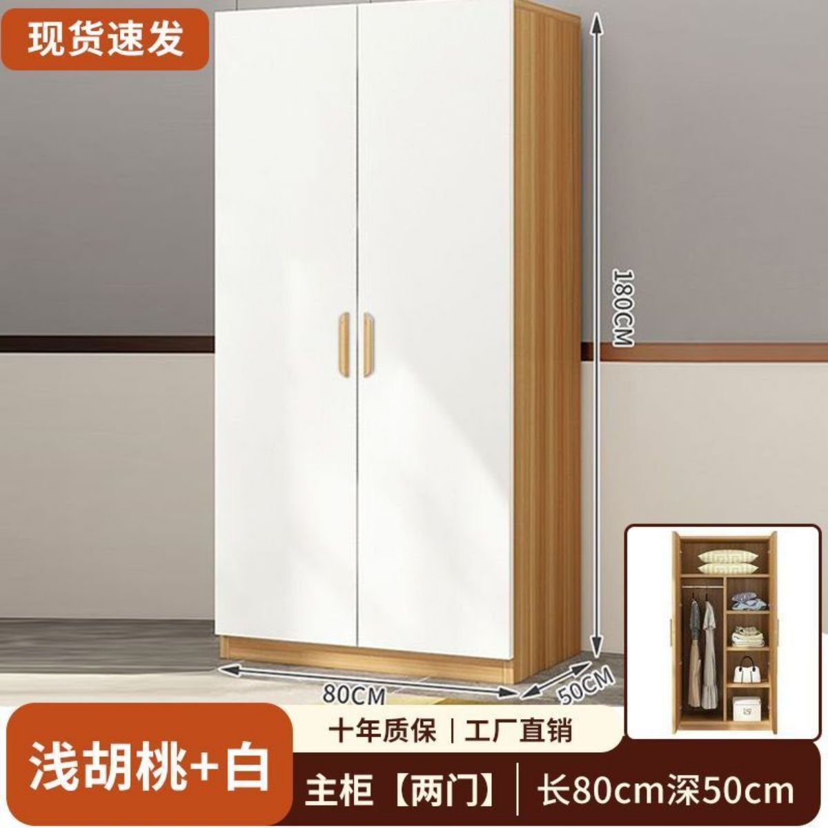 Armoire 2 battant moderne - photo 2