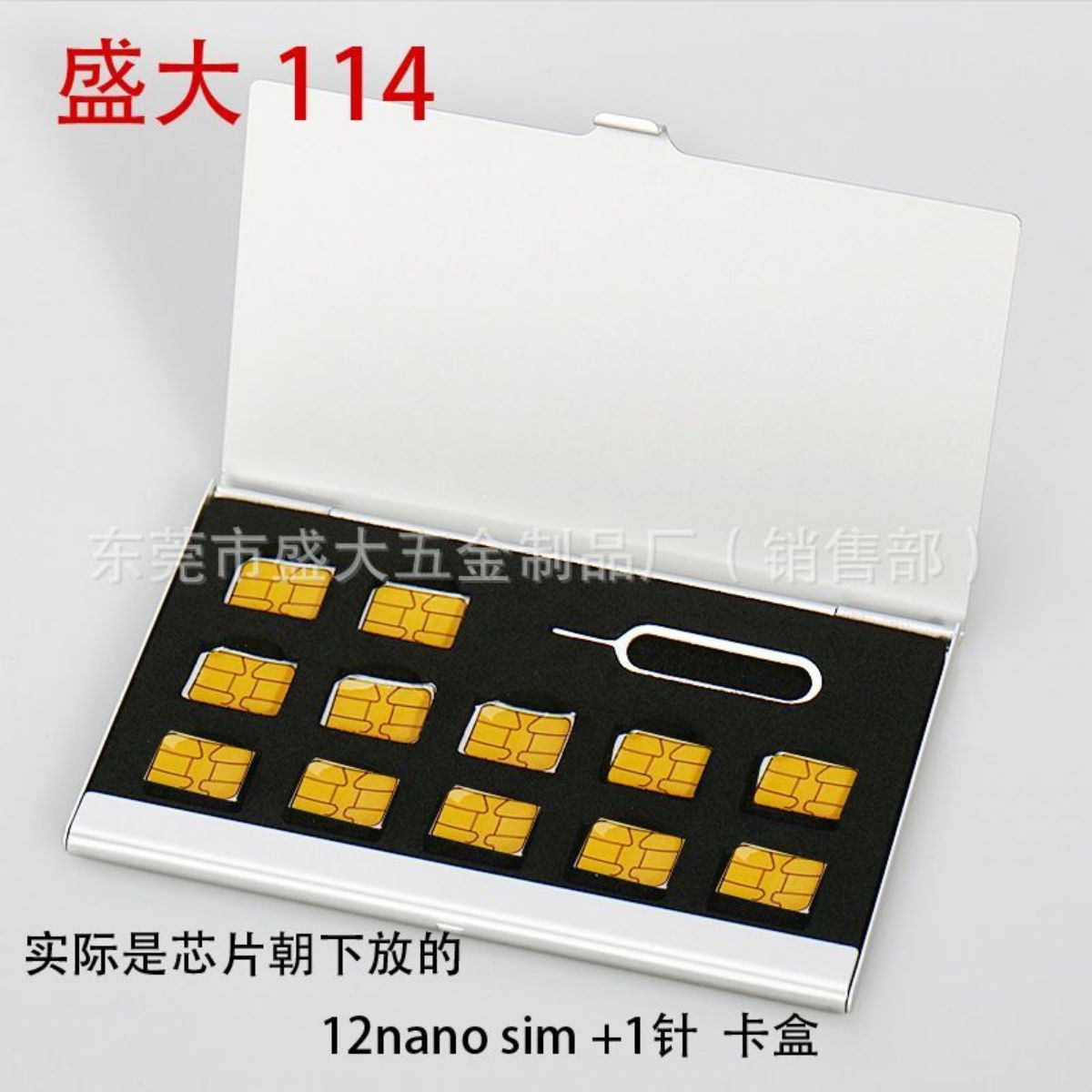 Range sim et carte mémoire