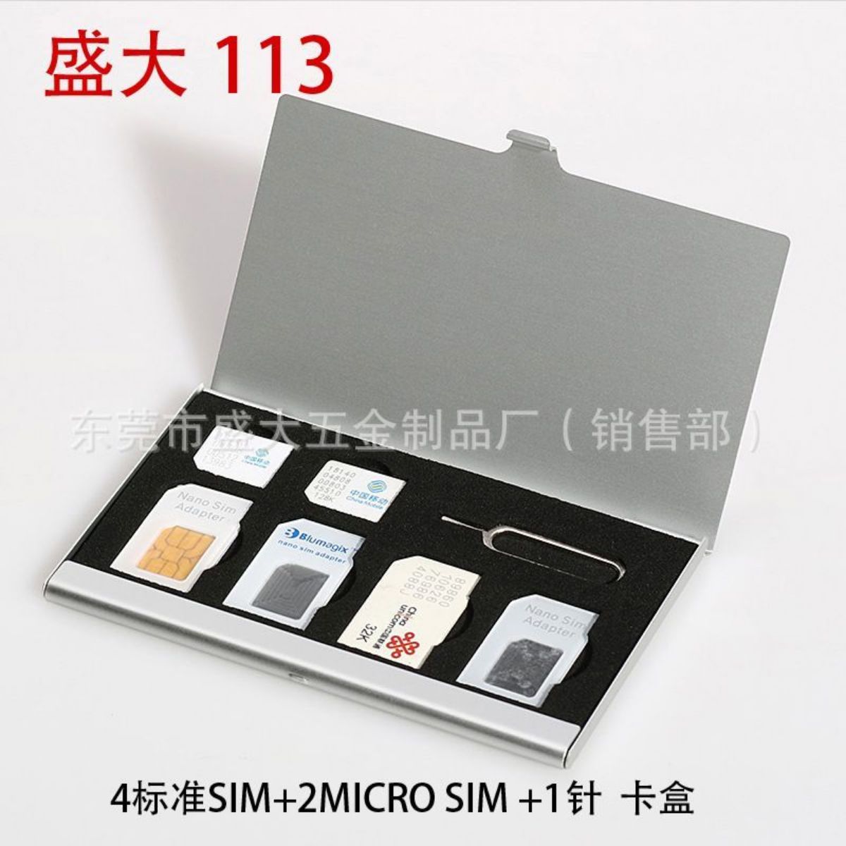 Range sim et carte mémoire - photo 2