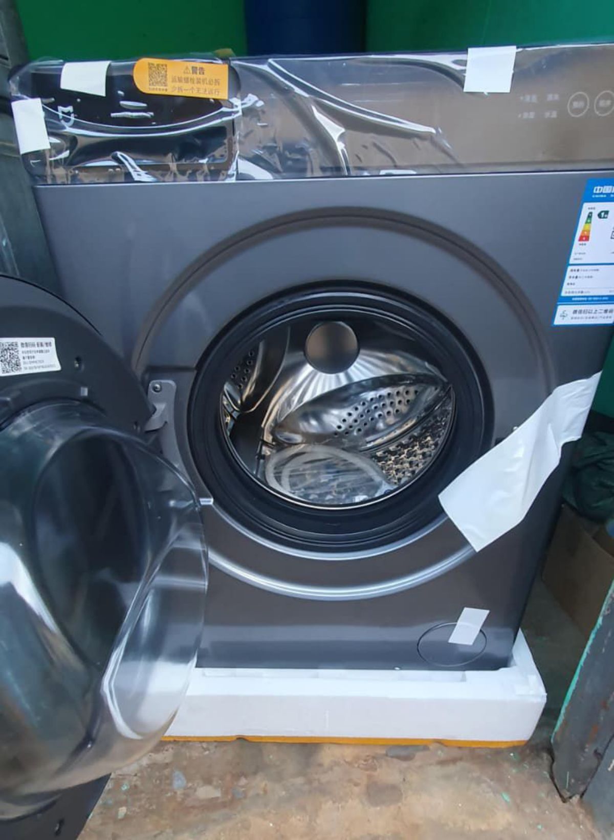 Machine à laver