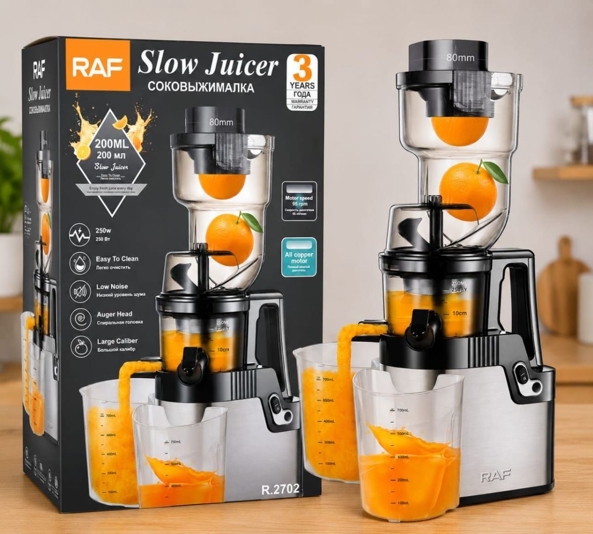 Extracteur de jus