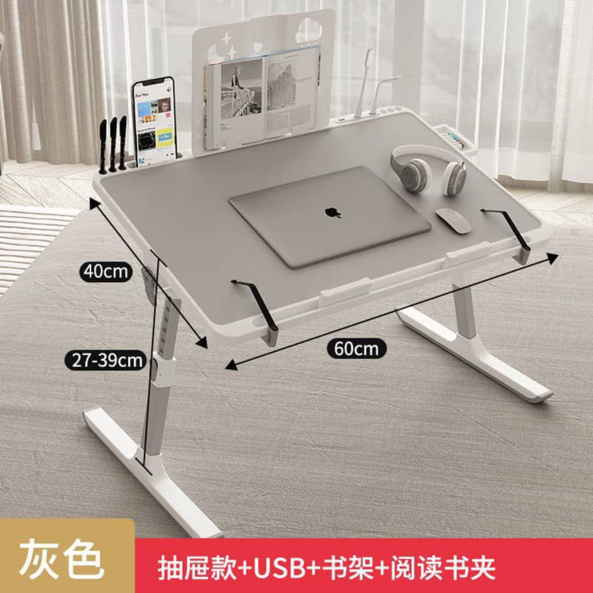Table de lit multifonction réglable avec support