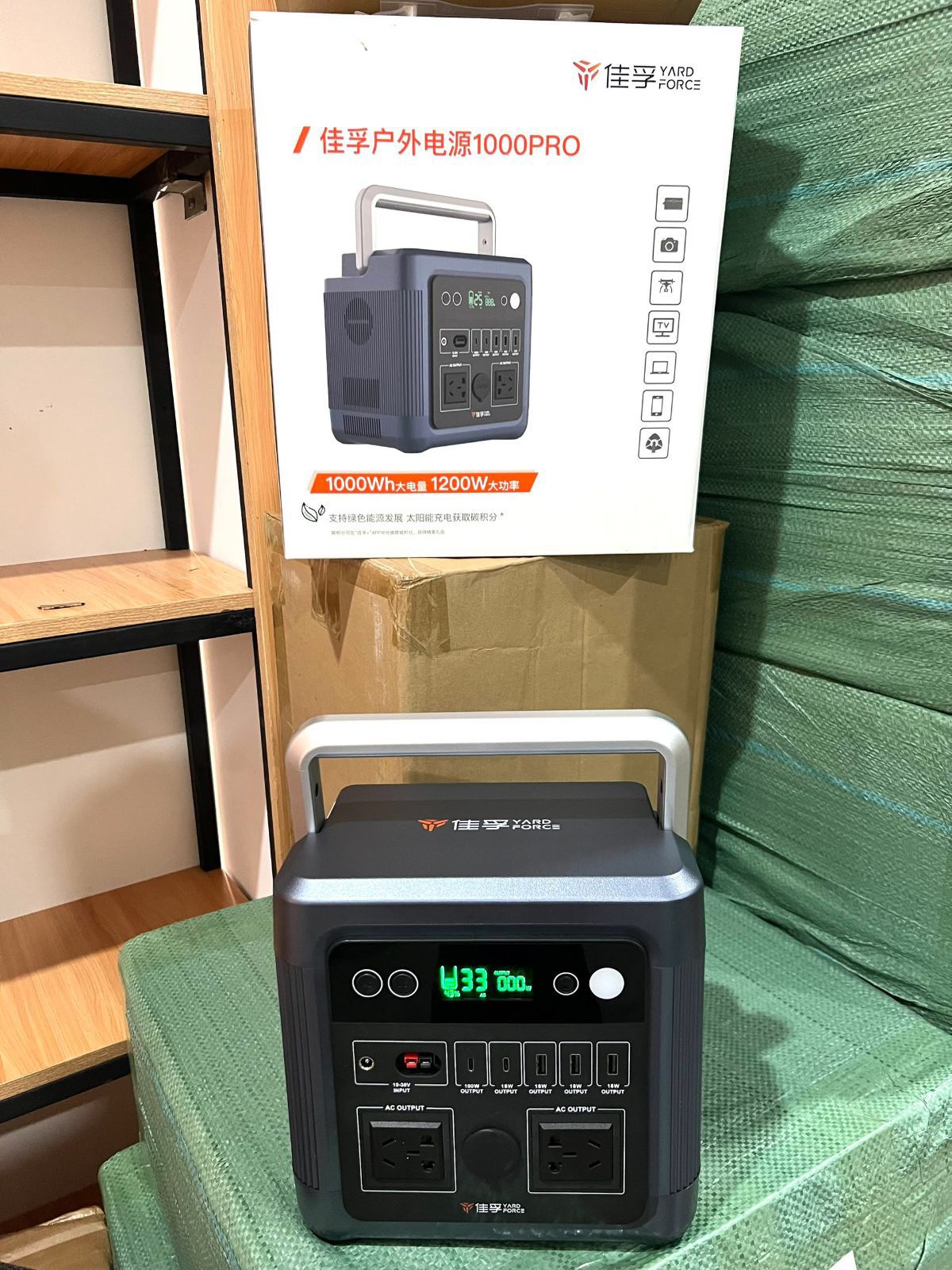 Station d&rsquo;énergie 1200W – ⚡ Yard Force
