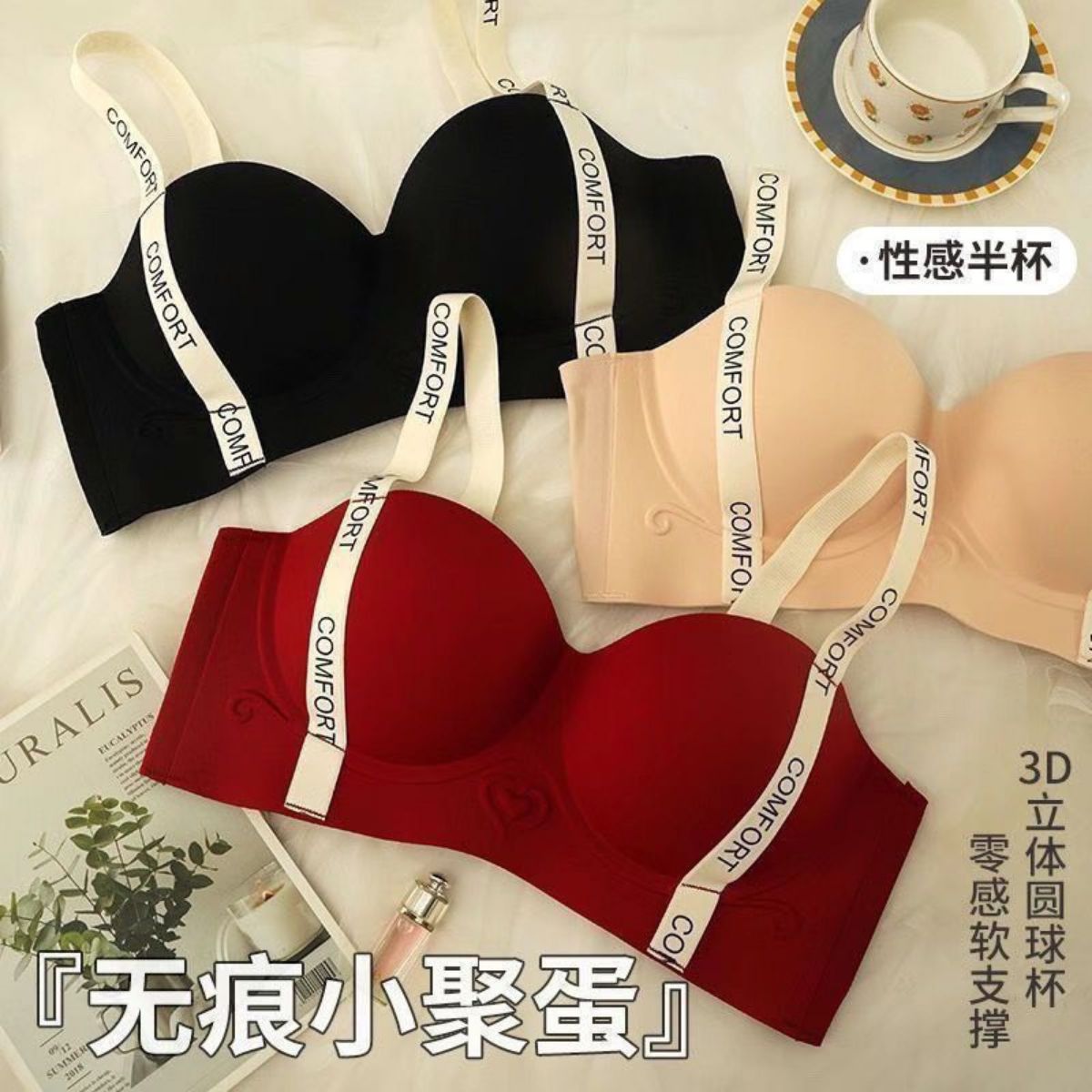 Soutien-gorge confort sans coutures (m,l,xl,2xl)