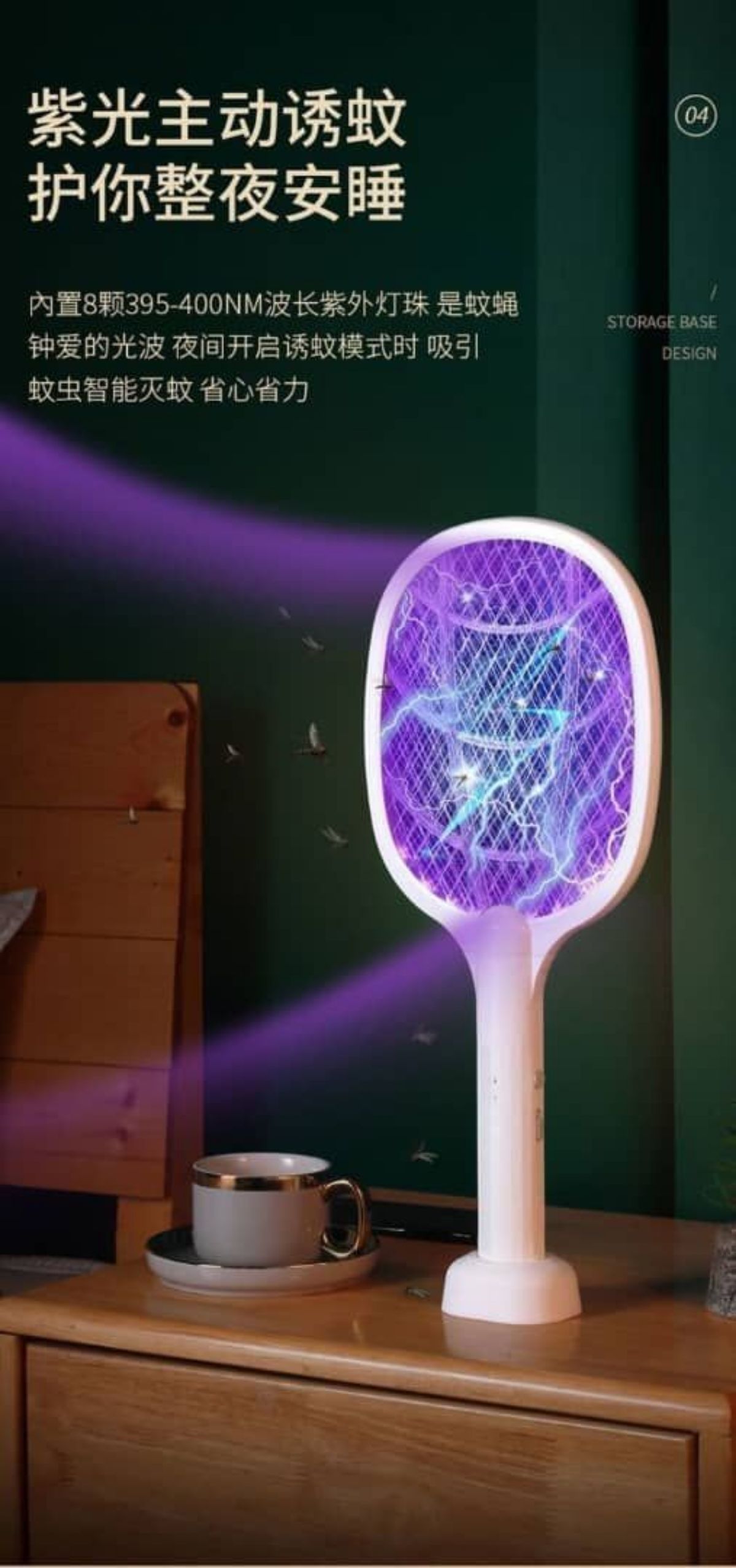 Raquette Anti-Moustique avec Lampe UV