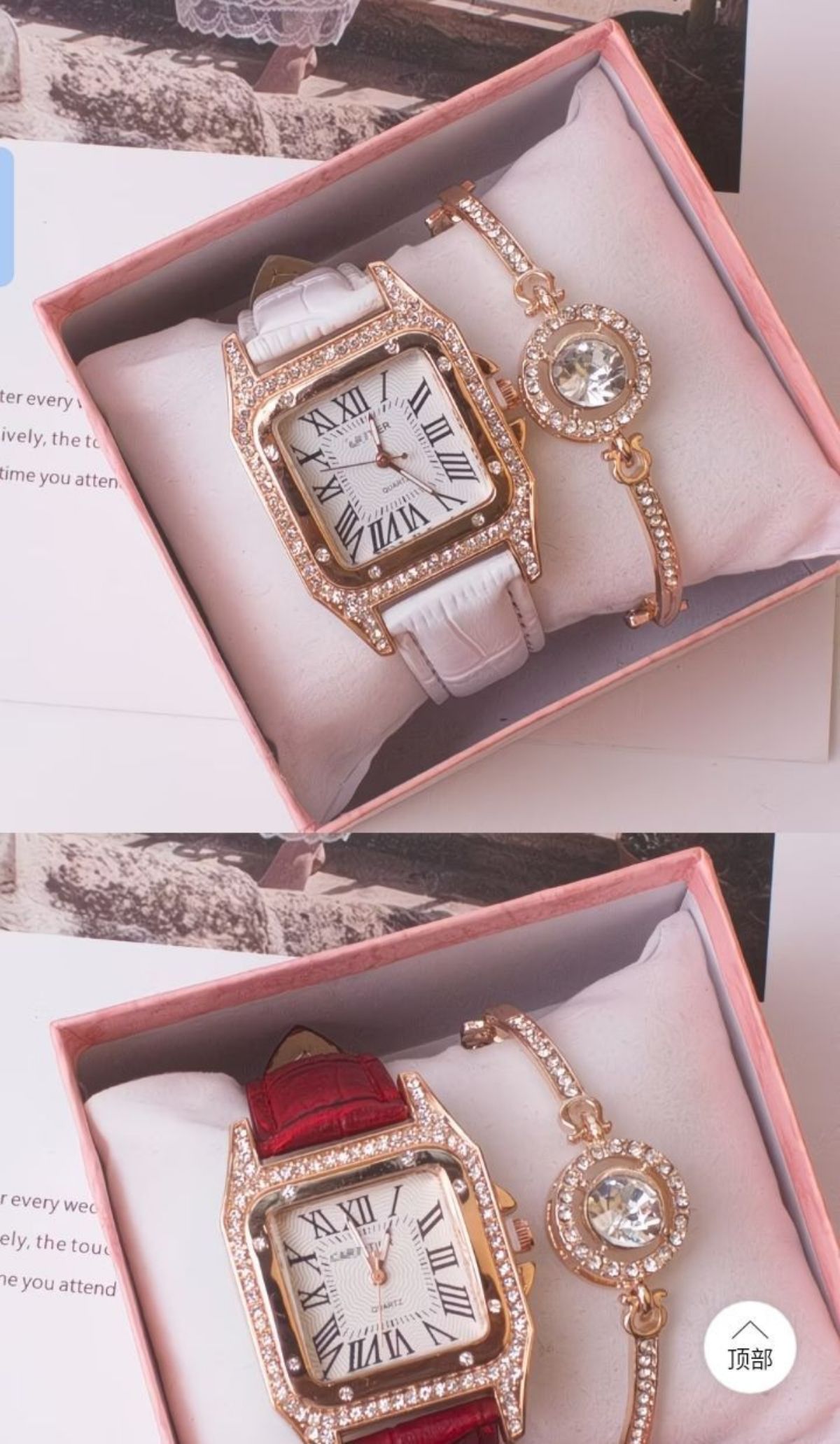 Montre Luxe avec Bracelet Assorti en boîte