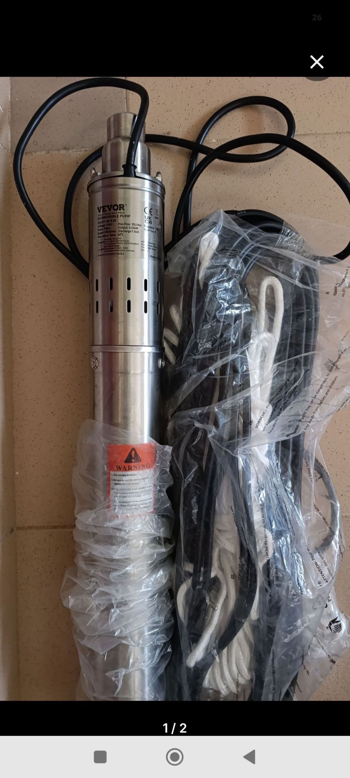 Pompe immergée 550W