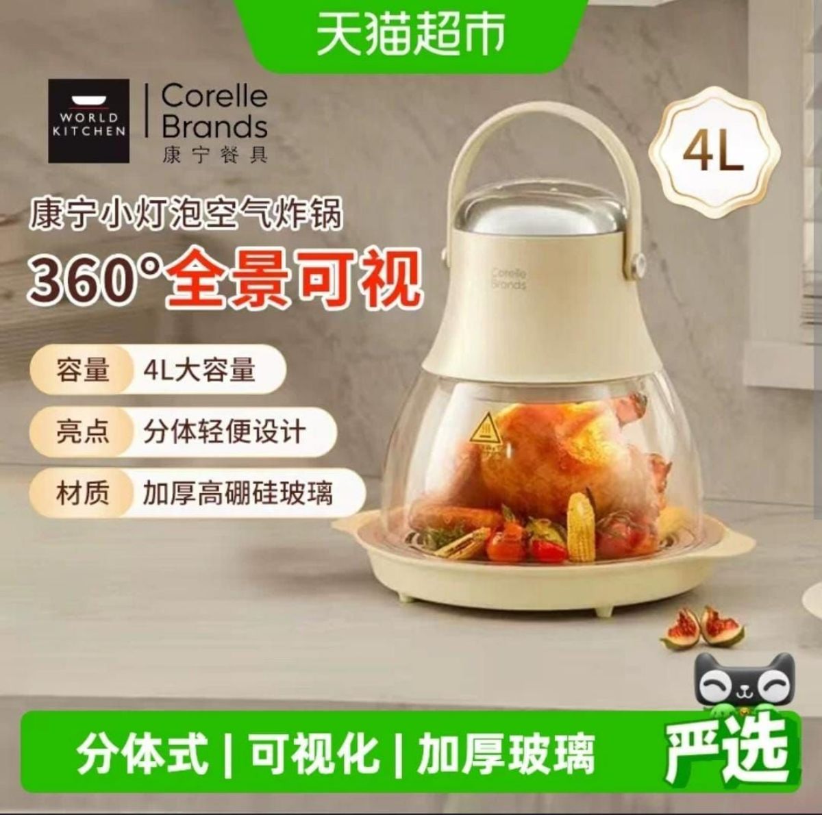 Air fryer de 4L - photo 3