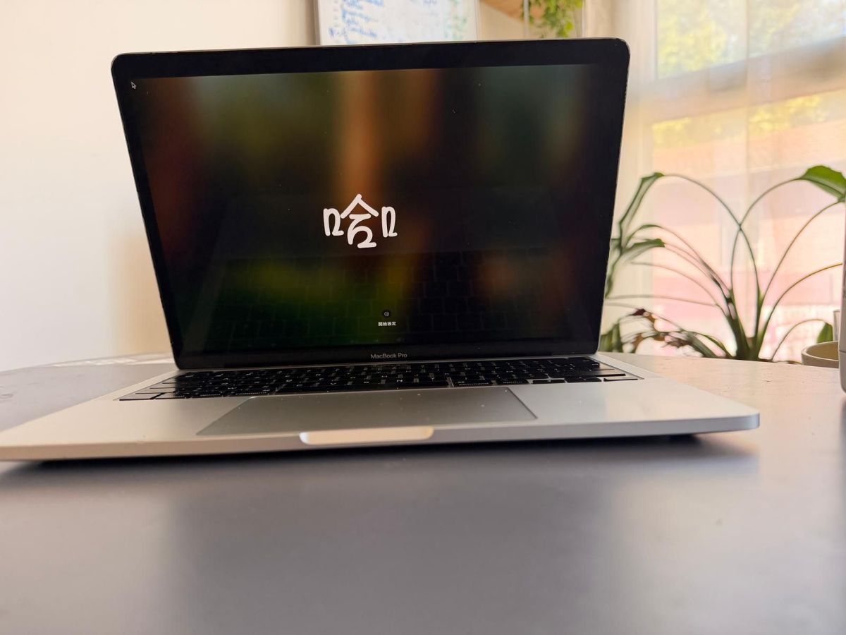 MacBook Pro 2020,
Processeur Intel Core i5 quadri