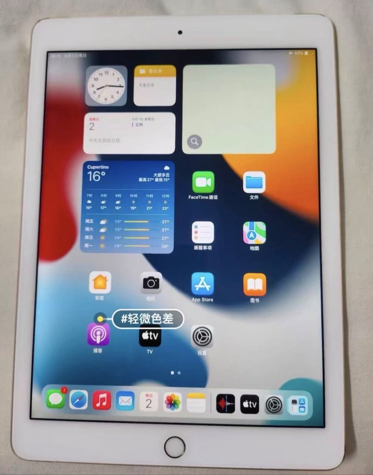 Tablette IPad disponible en quantité - photo 2