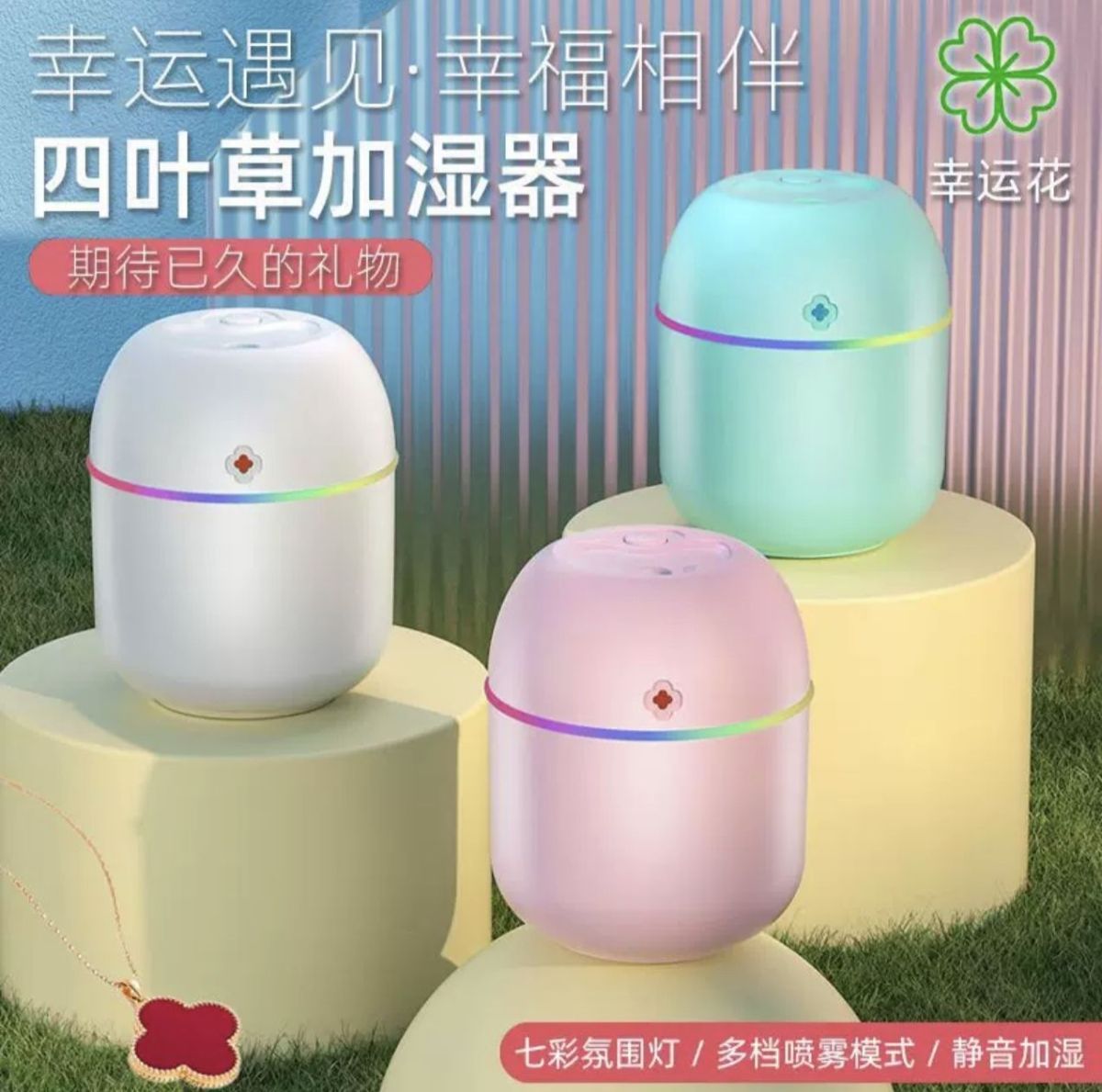 MINI HUMIDIFICATEUR D&rsquo;AIR « TRÈFLE »