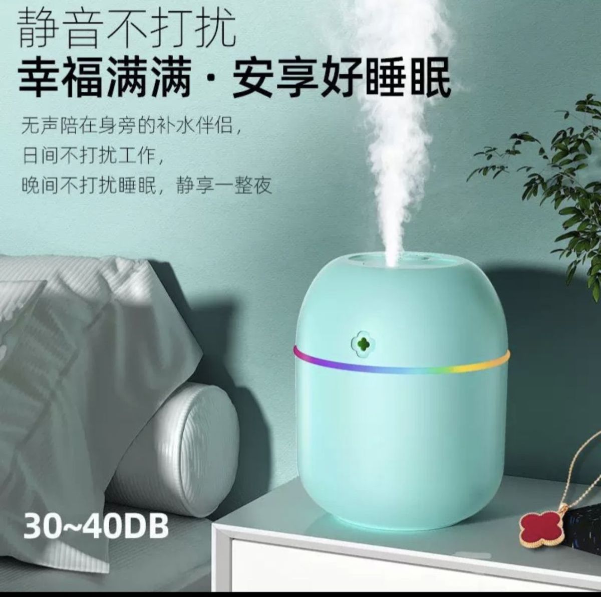 MINI HUMIDIFICATEUR D&rsquo;AIR « TRÈFLE » - photo 2