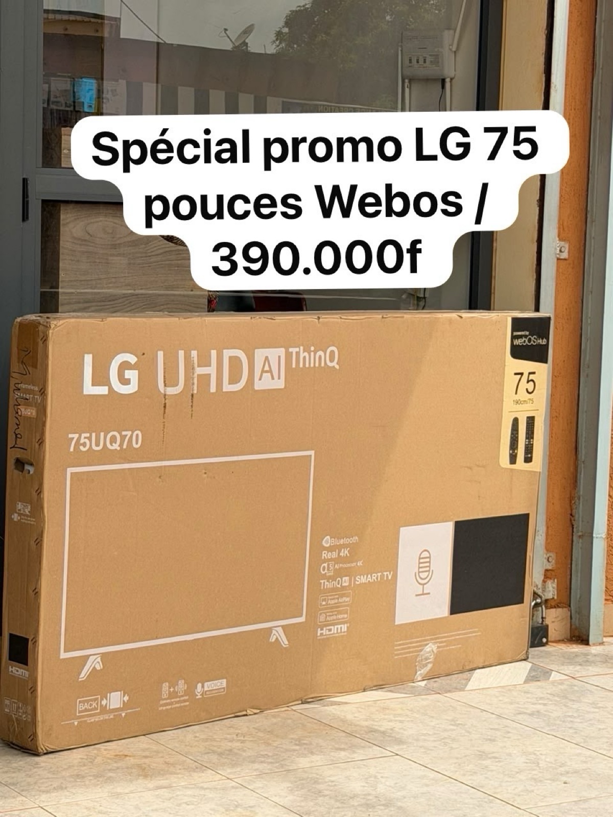 LG promo - photo 3