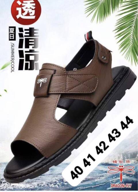 Sandales en cuir